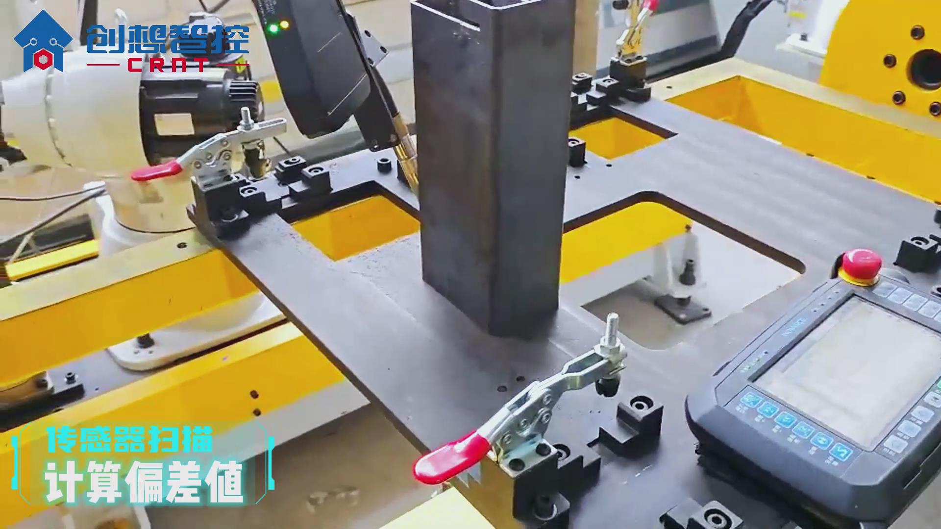 创想焊缝跟踪系统适配汇川机器人在钢结构自动焊接的方案