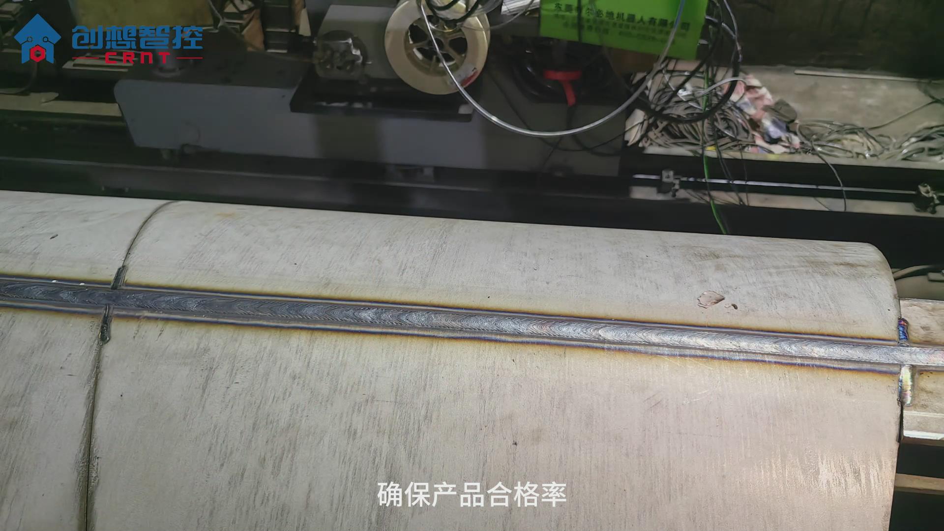 904不锈钢的焊接工艺极具挑战性。传统手工焊接和自动焊接方式在保证焊接质量和效率方面往往存在不足。为解决这些问题，创想智控公司开发了一套基于激光焊缝跟踪技术的自动焊接系统，显著提升了焊接质量和生产效率。